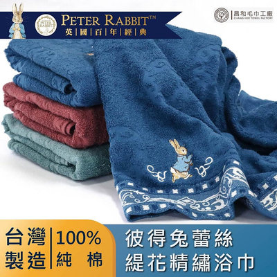 #速乾大浴巾#柔軟 現貨秒發《PETER RABBIT》彼得兔蕾絲緹花精繡浴巾1入組【中厚款】【台灣製】【正版授權】