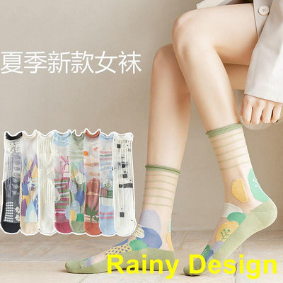 Rainy Design⋞水晶襪⋟現貨 夏季襪子女糖果色純棉底透明網眼卡絲透氣襪薄款透明玻璃絲 中筒襪