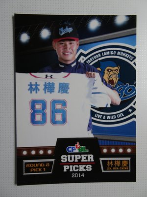 2014中華職棒球員卡 選秀系列 LAMIGO桃猿   林樺慶
