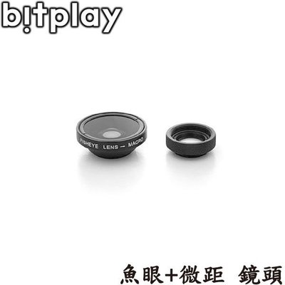 【MR3C】含稅附發票 Bitplay 魚眼+微距 鏡頭 EF40mm 適用Bitplay  手機照相殼
