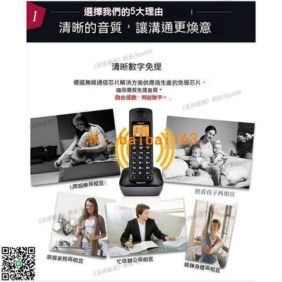 原西門子A190無繩電話機 室內電話機 子母機電話 中文免提 來電顯示話機 辦公家用固定電話 子母電話z12854