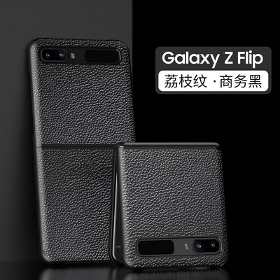 現貨手機殼手機保護套適用三星Galaxy Z Flip手機殼防摔F7000保護套zflip3手機套折疊屏SAMSUNG