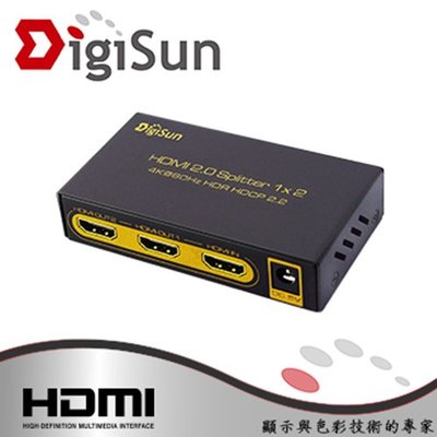 喬格電腦 DigiSun UH812 4K HDMI 2.0 一進二出影音分配器