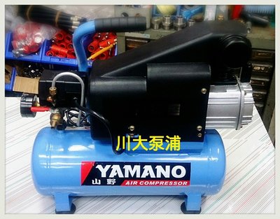 【川大泵浦】山野牌YAMANO手提直接式空壓機2HP*8L -附快速接頭！YM-2008 (免運費)