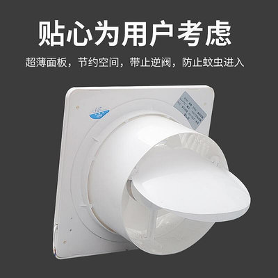 排風扇超薄排氣扇廚房衛生間家用強力換氣扇小型排風扇浴室抽風機通風扇