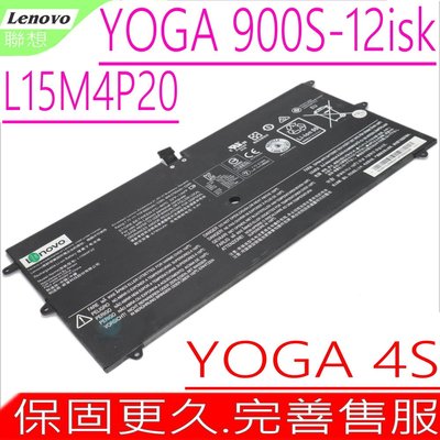 LENOVO L15M4P20 L15L4P20 原裝電池 聯想 Yoga 900S-12isk,5B10J50660
