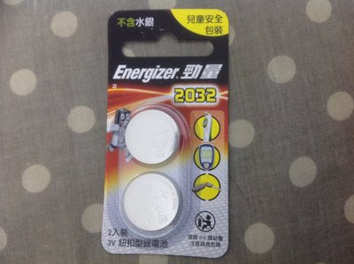 勁量Energizer CR2032 鈕扣鹼性電池 24入(2入裝)