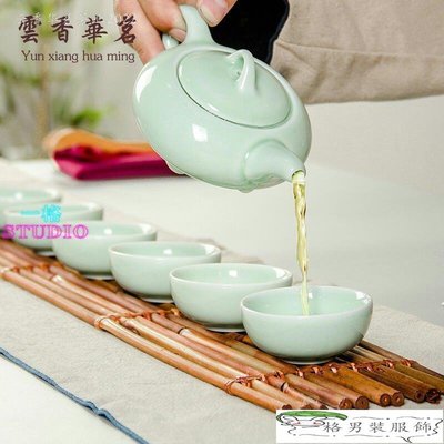 「一格」【茶具】龍泉青瓷陶瓷復古功夫茶具整套套裝特價茶壺茶道6人茶杯禮品