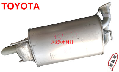 昇鈺 TOYOTA CAMRY 3.0 2002年-2006年 後段 排氣管 消音器 含白鐵金尾