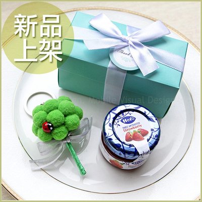 Double Love Tiffany盒「藍蓋hero果醬+花椰菜鑰匙圈」小禮盒--婚禮小物.禮贈品.送伴娘幸福朵朵