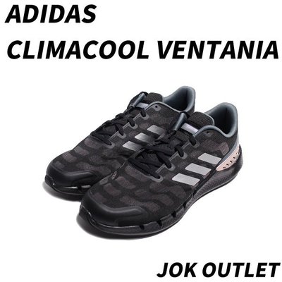 【JOK】全新正品 ADIDAS CLIMACOOL VENTANIA 慢跑鞋 黑色 銀線 透氣 輕量 貝克漢 男生尺寸