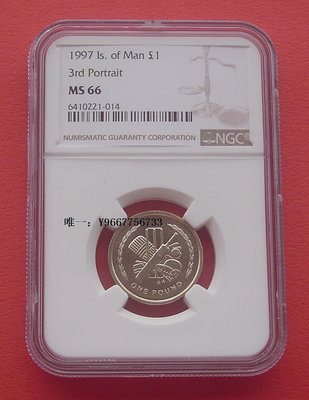 銀幣雙色花園-馬恩島1997年板球-1英鎊紀念幣NGC MS66