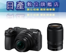 【日產旗艦】NIKON Z30 + Z DX 16-50mm + 50-250mm KIT 雙鏡組 平行輸入 繁體中文