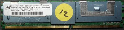FB-DIMM美光DDR2-667 8GB 2RX4 PC2-5300F伺服器工作站記憶體8G REG ECC