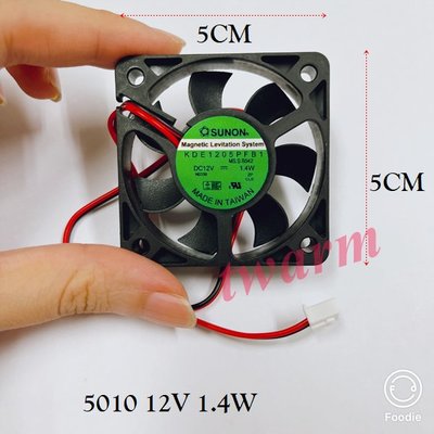 《德源科技》SUNON 12V 1.4W 超靜音散熱風扇 5010 5CM (KDE1205PFB1) 電腦 散熱 風扇