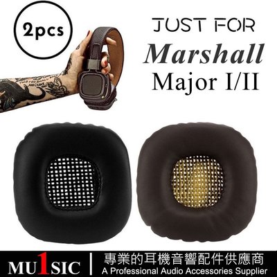 馬歇爾 Major 2 耳機套適用於 Marshall Major II 大馬勺 一代 二代耳機替換耳罩 皮套 耳墊