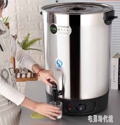 下殺 220V不銹鋼電熱燒水桶商用大容量自動加熱保溫月子奶茶水高湯桶開水桶LXY2297