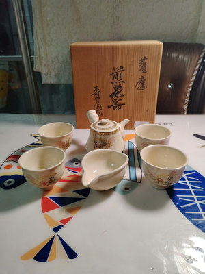日本帶回薩摩燒 煎茶器 壽官造  沈壽官是薩摩燒的頂級代表人