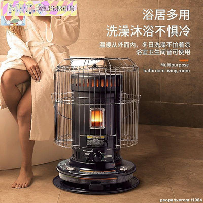 煤油暖爐 日本千石煤油爐shc-23k新款煤油戶外野外室內商用家用取暖