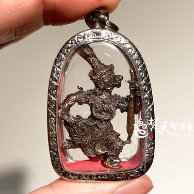 梵天聖佛盦 泰國真品佛牌 - ⚜️帕亞帕里猴神⚜️