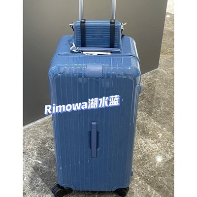 Rimowa Essential Trunk Plus 80cm • See best price »