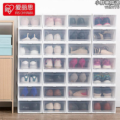 廠家出貨iris透明鞋盒防塵鞋子收納盒神器摺疊鞋櫃塑料愛麗絲省空間
