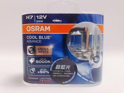 《含發票》OSRAM H7 55W 5000K 德國歐司朗酷藍光白光大燈燈泡(進口商公司貨認證貼紙)
