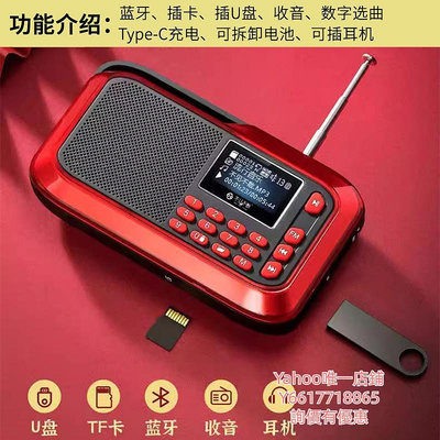 隨身聽不見不散LV390老人插卡小音響收音機多功能便攜式U盤播放器隨身聽