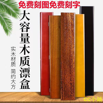 CC小鋪浮標收納盒 浮標盒 魚標盒 主線盒 高檔手工拉絲桐木漂盒實木大容量漂盒子線盒二合一主線盒漁具用品