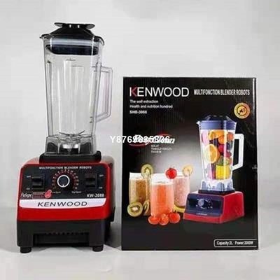 KENWOOD英文版家用破壁機多功能料理機研磨攪拌機blender歐規110V-爆款