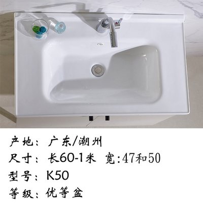 FKLA70陶瓷洗臉盆 60公分洗手盆 80洗漱臺面盆單盆衛生間1米平面盆-促銷