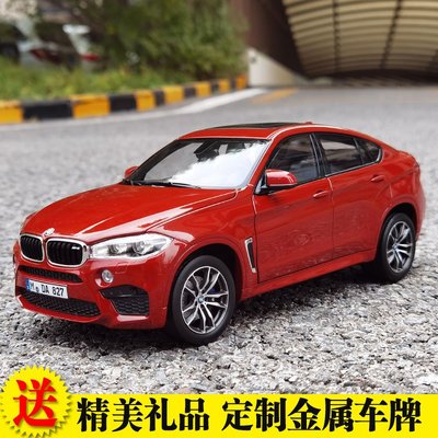 免運現貨汽車模型機車模型NOREV 1/18  寶馬 X6M 金屬紅 BMW X6 2015款 合金全開汽車模型BMW