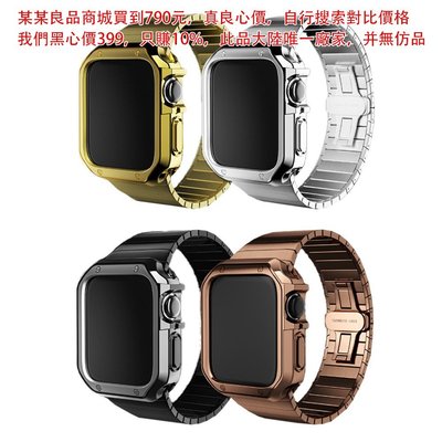 森尼3C-頂級版！Apple Watch Series1~6/SES7代 通用 錶帶配件 蘋果手錶金屬不銹鋼金屬三珠智能手錶帶-品質保證