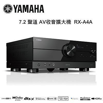 【澄名影音展場】YAMAHA 山葉 7.2 聲道 AV收音擴大機 RX-A4A