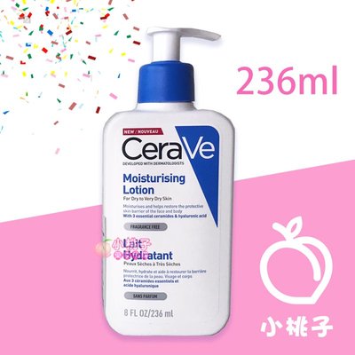 【小桃子藥妝 】【CR042】適樂膚  Cerave 長效清爽保濕乳236ml
