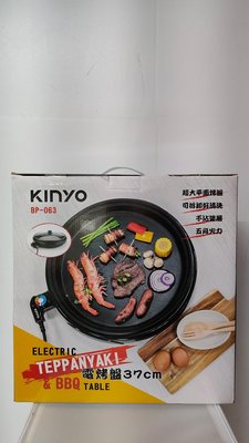 KINYO 圓形電烤盤37cm BP-063