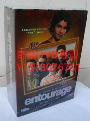 DVD 1-8季 豪華包裝 Entourage大明星小跟班/明星夥伴 歐美劇