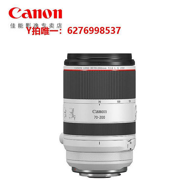 相機鏡頭佳能RF70-200mm F2.8 IS USM全畫幅旅游遠攝微單相機鏡頭rf70200