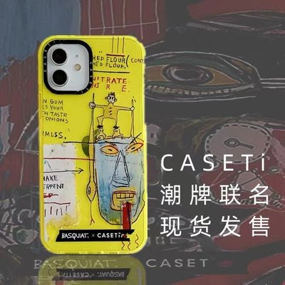 【Keep Running】Casetify聯名洋蔥口香糖適用iPhone13/12promax蘋果11手機殼s防摔