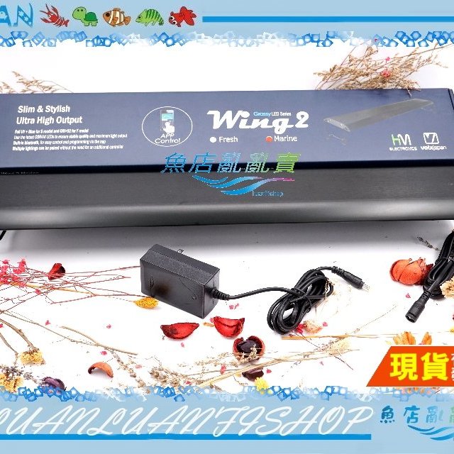 魚店亂亂賣 魔塊wing2 四尺1cm 72w 海水app Led跨燈海水燈珊瑚燈腳架可伸縮台灣hme弘茂 Yahoo奇摩拍賣