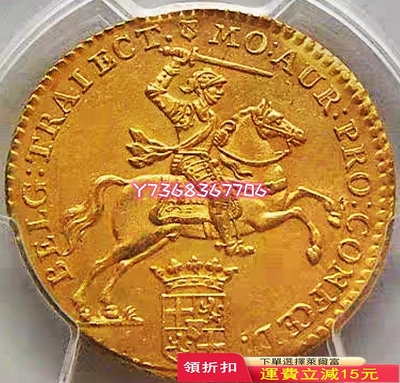 特價優惠 美品少見1761年荷蘭烏勒支14盾馬劍金幣PCGS評級UN622 銀元 紀念幣 錢幣【經典錢幣】