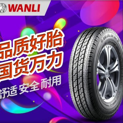 彰化 員林 萬力輪胎 Wanli   265 35 18 實體店面安裝