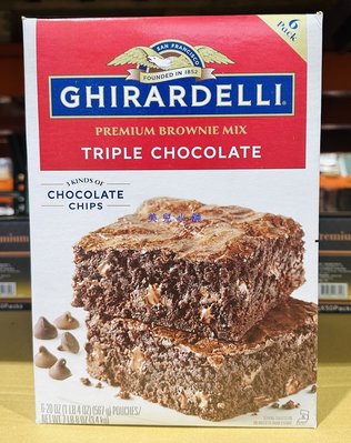 美兒小舖COSTCO好市多代購～Ghirardelli Triple 巧克力布朗尼預拌粉(3.4kg/盒)