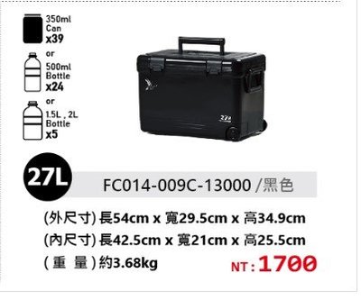 日本 伸和 Humming Bird EXC 黑色特仕版 冰箱 27公升