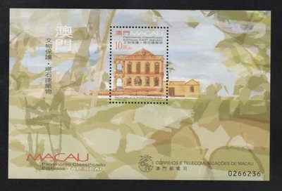【萬龍】澳門1999年文物保護塔石建築物郵票小全張(號碼隨機挑選)