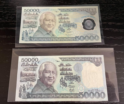 印尼紀念鈔—此鈔為個人比較喜歡的一張紀念鈔，印尼1993年發