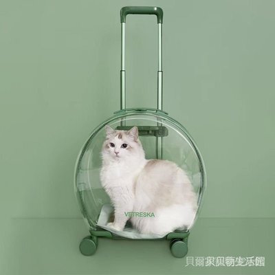 CC小铺寵物泡泡箱 拉桿箱 貓背包 寵物行李箱 便攜式貓咪外出包旅行箱 寵物背包 寵物外出包 貓咪背包 寵物太空包