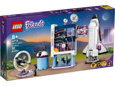 【樂GO】樂高 LEGO 41713 奧麗薇亞的太空學院 太空梭 好朋友系列 盒組 玩具 禮物 積木 樂高正版 全新未拆