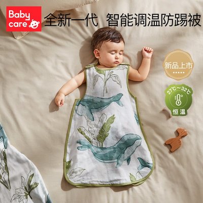 babycare太空艙恒溫嬰兒紗布防踢被睡袋寶寶睡覺神器夏*特價