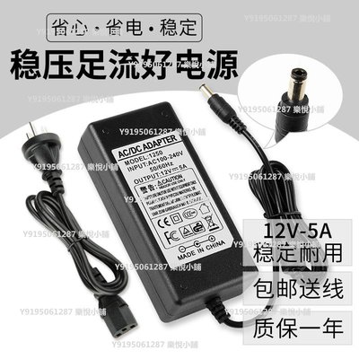 Ac Adapter的價格推薦- 2023年11月| 比價比個夠BigGo